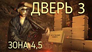 СПУСКАЕМСЯ В ПЕЩЕРЫ ▶ Door3: Insignia прохождение