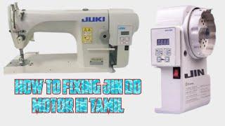 How to  juki 8100eb with / jin dd motor fixing in Tamil