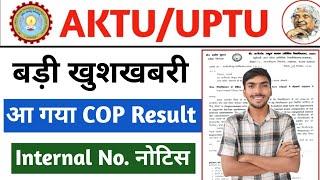 aktu carry over result 2024 || aktu result update today || aktu news today || aktu news