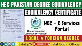 HEC Pakistan Local Degree Equivalency Online Apply