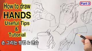 How to draw Hands / Useful Tips!! / Tutorials (Part 3)