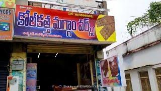 Kolkata Maggam Works, Opposite Shivalayam , Goods shed , Vizianagaram-