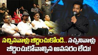 Jr NTR Speech At Devara Success Meet | Nandamuri Kalyan Ram | Koratala Siva