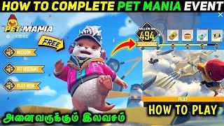 PET MANIA EVENT FREE FIRE FULL DETAILS | HOW TO PLAY PET MANIA MODE & CLAIM FREE REWARDS TAMIL