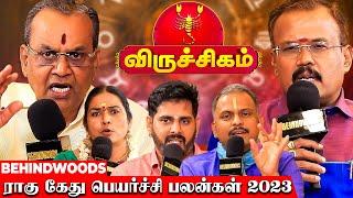 "விருச்சிக ராசிக்கு வாழ்க்கையில் பெரிய TWIST இருக்கு!" ராகு கேது பெயர்ச்சி பலன்கள் 2023