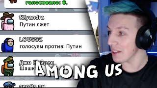 МАЗЕЛЛОВ ИГРАЕТ В АМОНГ АС С ЧАТОМ #4 | AMONG US С ПОДПИСЧИКАМИ