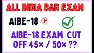 AIBE-18 exam cut off || ALL INDIA BAR EXAM ||