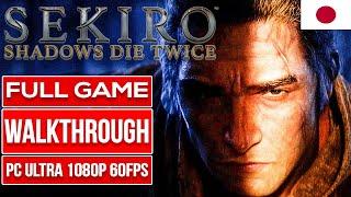 SEKIRO SHADOWS DIE TWICE 100% | JAPANESE | Gameplay Walkthrough FULL GAME / No Commentary [1080p]