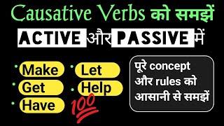 Learn All Causative Verbs in Active & Passive Voice -Make, Get, Have, Let, Help