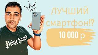 Смартфон за 10000р с NFC - Blackview Shark 8!