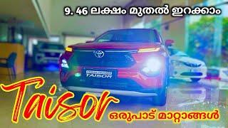 Toyota Taisor v Manuel petrol varient| Hidden features | price & varuents | interior