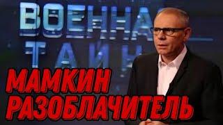 Как "честные" российские пропагандисты разоблачали "лживые" укроСМИ. Рубрика "ФЕЙКИ" от Антизомби
