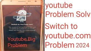 Switch to youtube com Problem/Youtube Problem Solv/Samsung Galaxy J7 Youtube Problem/YoutubeNotWork