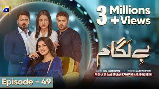 Baylagaam Episode 49 - [Eng Sub] Ali Abbas - Laiba Khan - Haroon Shahid - Tuba Anwar - 24th Nov 2023