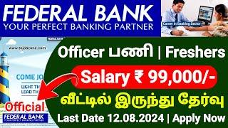 FEDERAL BANK OFFICER RECRUITMENT 2024  BANK JOB VACANCY 2024 TAMIL FEDERAL JUNIOR MANAGEMENT 2024