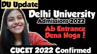 Latest DU Update | CUCET 2022 Confirmed | Delhi University Admissions 2022 |Exam Syllabus , Pattern