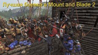 Mount and Blade 2 Bannerlord Лучшие  модификации для боевки №1.