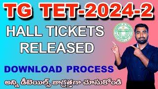 TS TET Hall ticket download 2024|Tg tet hall ticket download|| TET 2024 ||Telangana TET 2024