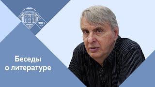 Профессор МПГУ Е.В.Жаринов. Канал Profileschool "Нация перестает читать, а значит, перестает думать"