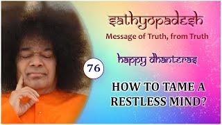How to Tame a Restless Mind? | 76 | Sathyopadesh | Message of Truth from Truth