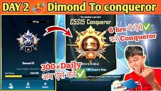 Day 2  Dimond To Conqueror Best Strategy | Conqueror rank push tips and tricks