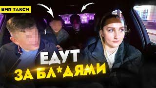 Пассажиры ВИП ТАКСИ хуже ЭКОНОМА / Лёля Такси