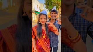 मराठी रिल्स|marathi reels|Marathi TikTok videocomedy reelsgirl reels||#marathitiktok#viral