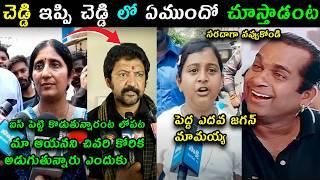 Vallabhaneni vamsi latest troll | Tv5 murthy on vamsi troll Vallabhaneni vamsi wife | YSRCP trolls