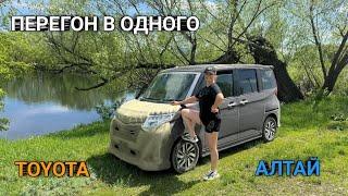 ПОКУПКА ПОДГОТОВКА И ПЕРЕГОН TOYOTA ROOMY КАСТОМ G. Владивосток Краснодар ч-1.