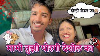 रक्षाबंधन || Marathi vlogs || ankit sakpal 04