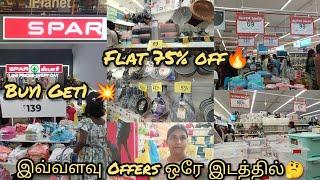 Buy1 Get1Upto Flat 75% OffTN's 3rd SPAR Hypermarket Now at Thanjavur ️Langval Mall Shopping Vlog