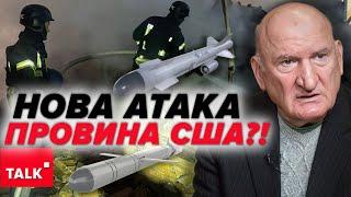 Про цинізм заяв Саллівана, "лукавство" ОПУ та довгождані несподіванки від ЗСУ