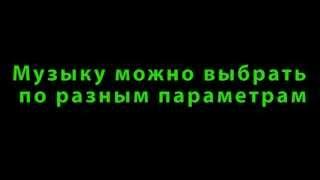 Бесплатная музыка Ютуба. Фонотека YouTube- бесплатная музыка