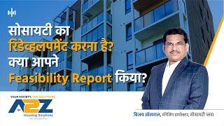 Importance of Feasibility Report in Redevelopment | Hindi Podcast