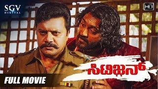 Citizen – ಸಿಟಿಜನ್ Kannada Full Movie | Saikumar | Ashish Vidyarthi | Om Saiprakash | Action Film