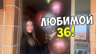 ЛЮБИМОЙ 36! ИСПАНЦЫ В ШОКЕ КАК Я ПОЗДРАВИЛ ЖЕНУ С ДНЕМ РОЖДЕНИЯ