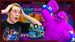 КАК ПЕРЕЙТИ НА 12 АРЕНУ | ПУТЬ СЛАВЫ 2.0 Клеш Рояль | Clash Royale