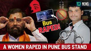 A women raped in Pune bus stand | Deaf Talks | Deaf Talks News | Indian Sign Language