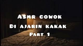 asmr cowok | di ajarin kakak | part 1