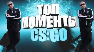 Best Moments Cs Go (Maxim Mixer)