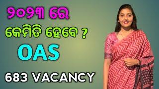 How to become an OAS officer | Odisha civil services examination  | Odisha administrative service