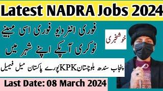 NADRA Jobs 2024 - Latest Nadra Jobs in Pakistan 2024 Apply Online - Sanam Dilshad