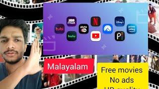 watch free movies  #movie #malayalam #ott #netflix #amazonprime #disneyplus #noadds