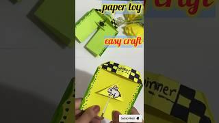 easy paper craft | paper toy | diy | #shorts #viral #diy #papercraft #craft