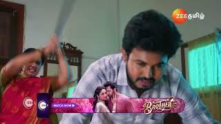 Sandhya Raagam | Ep - 415 | Preview | Jan 02 2025 | Zee Tamil