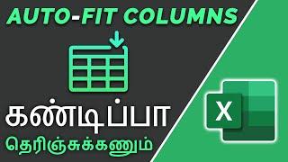 How to Auto Adjust Column Width in Excel