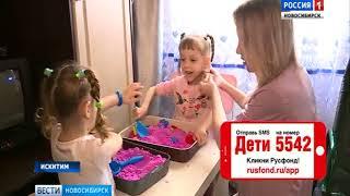 Вика Кислицина, 5 лет, дегенеративное заболевание нервной системы