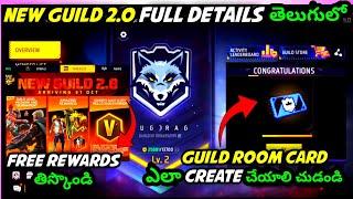 NEW GUILD 2.O FULL DETAILS IN FREE FIRE TELUGU | HOW TO USE NEW GUILD ROOM CARD IN TELUGU