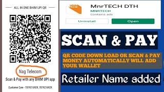 MNR TECH DTH | SCAN & PAY QR CODE | 1.9 NEW VERSION UPDATE | RETAILER NAME ADDED |