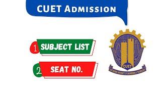 CUET Subject List & Seat Number | CUET Admission | Athar Academia